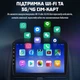 Автомагнитола Inspire SL32 с сенсорным экраном Android 15, 4+64Gb - изображение 9