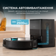 Робот-пылесос Cecotec Conga 7690 Immortal Max Home - изображение 3