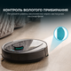 Робот-пылесос Cecotec Conga 7690 Immortal Max Home - изображение 8