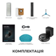 Робот-пылесос Cecotec Conga 7690 Immortal Max Home - изображение 11
