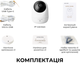IP-камера Dreame NAVO Care 1 InCam 4MP (2K) White - изображение 9