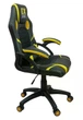 Геймерське крісло Extreme EX Yellow чорно-жовте екошкіра + мембранна тканина, 117×65×49 см, 120 кг - зображення 2