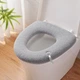 Чехол для сидения унитаза MBM HOME BA-28 GRAY серый - изображение 4