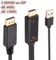 Кабель HDMI - DisplayPort с питанием USB. SmartG - изображение 1