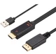 Кабель HDMI - DisplayPort с питанием USB. SmartG - изображение 3