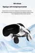 VR LUX PRO Окуляри віртуальної реальності VR SHINECON G18EB Bluetooth для смартфонів 4.7-6.7" + геймпад контроллер Mocute 052 - изображение 5