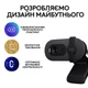 Веб-камера Logitech Brio 100 Full HD Graphite (960-001585) (15673) - изображение 9