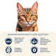 Сухой корм HOME FOOD для активных взрослых кошек "Курочка и креветка" For Active Cats 400 г - изображение 4