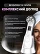 Микротоковый массажер для лица и шеи RF & EMS Beaty Instrument с микротоками 9 режимов лифтинг LPG и тонус кожи для омоложения с микротоками электрический аккумуляторный - изображение 6