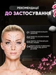 Микротоковый массажер для лица и шеи RF & EMS Beaty Instrument с микротоками 9 режимов лифтинг LPG и тонус кожи для омоложения с микротоками электрический аккумуляторный - изображение 7