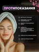 Микротоковый массажер для лица и шеи RF & EMS Beaty Instrument с микротоками 9 режимов лифтинг LPG и тонус кожи для омоложения с микротоками электрический аккумуляторный - изображение 8