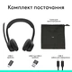 Комп'ютерна гарнітура Logitech Zone 305 for Business Wireless/Bluetooth UC Black (981-001453) [154771] - зображення 6