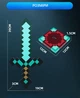 LED RGB лампа-меч Diamond Sword Lamp 39 см з акумулятором 500 мАh, настільний нічник для дітей та геймерів, Minecraft стиль - зображення 8