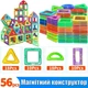Магнитный конструктор для детей 3D Build Set, 56 детали, развивающая STEM-игрушка на магнитах - изображение 1