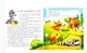 Книга для дітей Як стати супергероєм Фенікс-Премьер - зображення 7