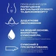 Лубрикант Durex Play Feel для дополнительного увлажнения 50 мл. - изображение 2