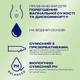 Лубрикант Durex Naturals натуральный 100 мл. - изображение 2