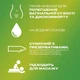 Лубрикант Durex Play Massage Aloe Vera для массажа 200 мл. - изображение 3