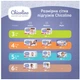 Підгузки дитячі Chicolino 5 (11-25 кг), 36 шт - зображення 2