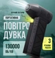 Аккумуляторный мини турбовентилятор для очистки компьютера с подсветкой мини дуйка для очистки пыли в пк воздуходувка для очистки машины, листьев, клавиатуры ручная портативная 3 скорости - изображение 1