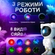 Нічник проектор космонавт зоряного неба дитячий лазерний світильник з проекцією нічного неба та зірок RGB галактика з пультом на місяць Білий - зображення 2