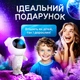 Нічник проектор космонавт зоряного неба дитячий лазерний світильник з проекцією нічного неба та зірок RGB галактика з пультом на місяць Білий - зображення 7