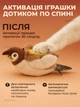 Мягкая шевелящаяся игрушка для кота и кошки птичка интерактивная игрушка для активного кота прыгающая летающая со звуками аккумуляторная - изображение 2