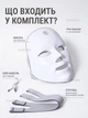 LED маска для лица массажер для лица с подсветкой 7 цветовых спектров маска для омоложения лица светодиодная Лед маска для лифтинга аккумуляторная - изображение 6