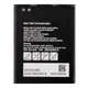 Аккумулятор EB-BG525BBE для Samsung Galaxy Xcover 5 G525F, BG525, SM-G525F, GP-PBG525ASABW, 3000mAh Original PRC - изображение 1