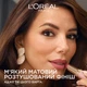 Помада для губ L'Oreal Paris Color Riche Blurred Matte 560 Rosewood Influence 4.3 г (3600524241797) - изображение 3