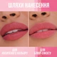 Помада для губ увлажняющая матовая Maybelline New York Maybelline 005 Take The 1 4.5 г (30197176) - изображение 7