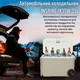 Автомобильный термобокс Inspire IX35W 35L Beige - изображение 10