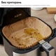 Одноразовые пергаментные формы для аэрогриля RZTK Air Fryer 16 см, 50 шт - изображение 3