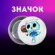 Значок У Світі Денді Roblox Dandy's World на шпильці на рюкзак 44 мм 1 шт zn_1_462 - зображення 1