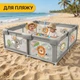 Игровой манеж для детей LEOBRO "Король леса" 150 x 180 см (LB-1005) - изображение 6