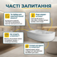 Ванна акриловая Tuana угловая купель 170×100 см асимметричная чаша 45см ножки и передняя панель левая - изображение 4