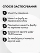Набор для покраски кожаного руля, черная краска для руля, жидкая кожа - изображение 5