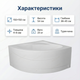 Ванна акрилова кутова Insana Alpina 150×150см для двоих симметричная с ножками и облицовкой для дома спа отеля - изображение 3