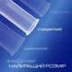Презервативи Durex Extra Safe потовщені 12 шт. - зображення 2