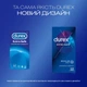 Презервативи Durex Extra Safe потовщені 12 шт. - зображення 4