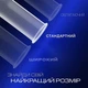 Презервативы Durex Intense Orgasmic рельефные с стимулирующим гелем-смазкой 12 шт. - изображение 3