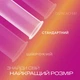 Презервативы Durex Pleasuremax ребристые с точками 12 шт. - изображение 3