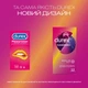 Презервативы Durex Pleasuremax ребристые с точками 12 шт. - изображение 4