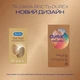 Презервативи Durex Real Feel нелатексні 12 шт. - зображення 4