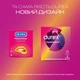 Презервативи Durex Pleasuremax ребристі з точками 3 шт. - зображення 4