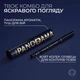 Тушь для ресниц L'Oreal Paris Panorama Chromatic Синяя 9.9 мл (30189362) - изображение 7