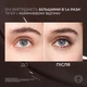 Тушь для ресниц L'Oreal Paris Panorama Chromatic Коричневый 9.9 мл (30190160) - изображение 2