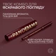 Тушь для ресниц L'Oreal Paris Panorama Chromatic Бордо 9.9 мл (30189225) - изображение 7
