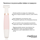 Электрический триммер 5 в 1 MEDICA+ G-Trimmer для ухода за телом - изображение 4