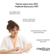 Электрический триммер 5 в 1 MEDICA+ G-Trimmer для ухода за телом - изображение 7
